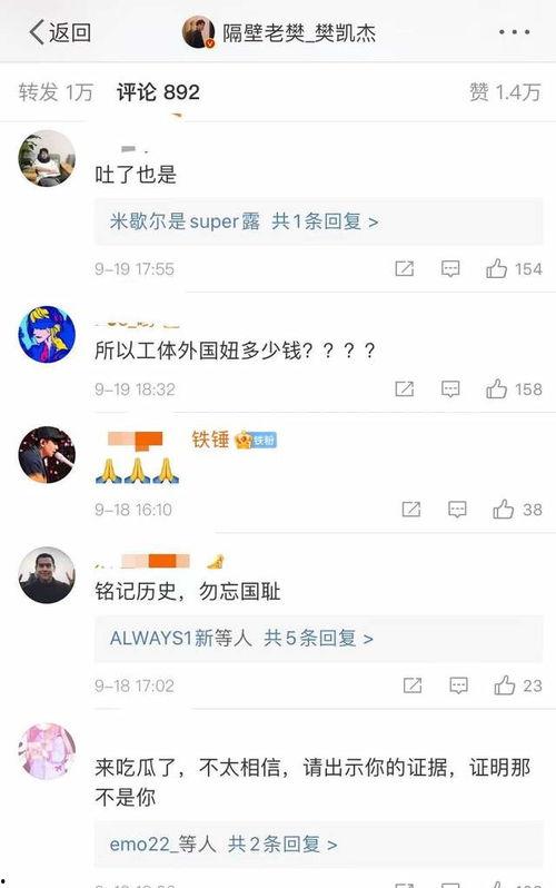 hi吃瓜不打烊八卦爆料在线吃瓜,揭秘娱乐圈最新八卦动态